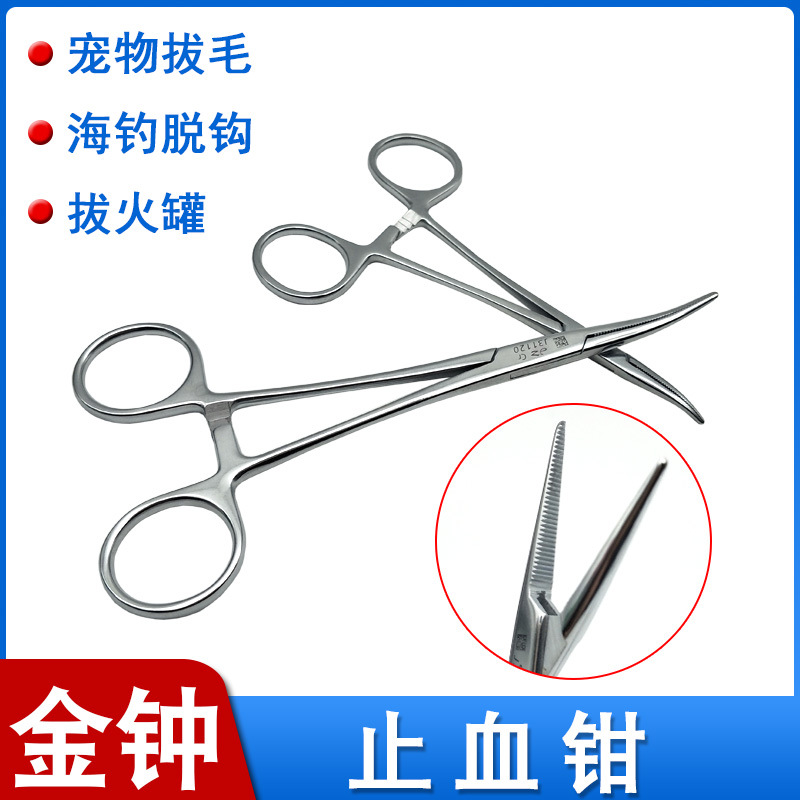 Golden Bell Hemorrhagic Clock Pet Dog Ear Hair Straight Bend Pliers…