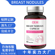 DIM200mg夏枯草玫瑰花提取物番茄红素羽衣甘蓝柴胡跨境贴牌代加工