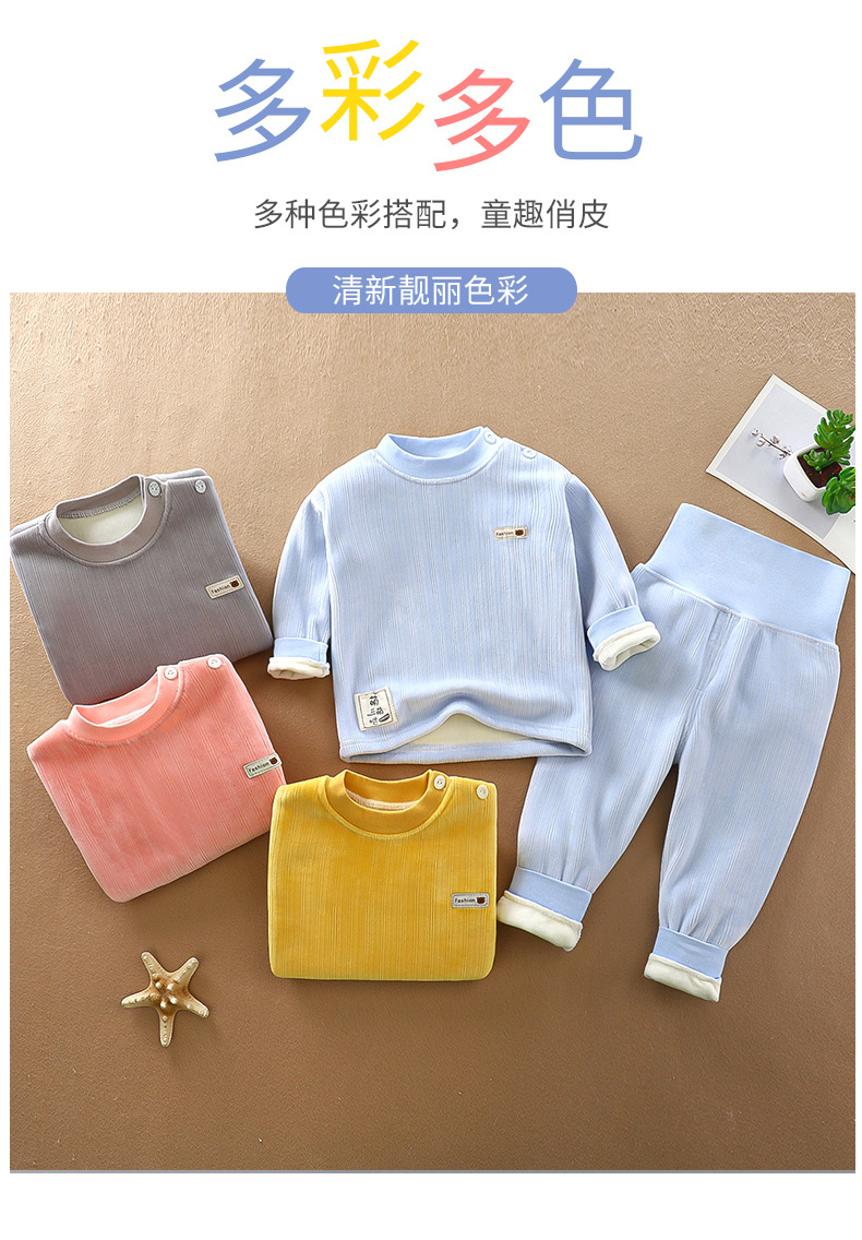 乡情浓 儿童高腰套装保暖秋冬新款男童加绒加厚套装