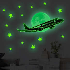 zsz1314z夜光夜空中的飞机星星发光墙贴卧室儿童房荧光装饰墙贴