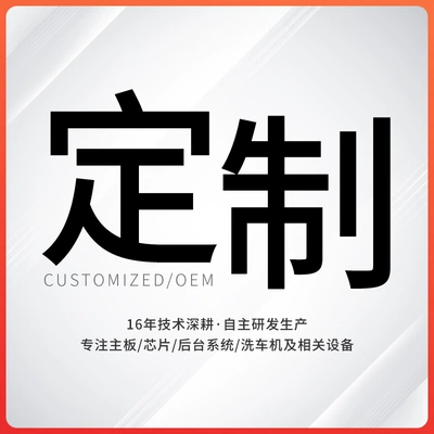 With land sharing self-service car washing machine car washing equipment manufacturers sweep code 24 hours self-service car washing start-up money (Car washing machine) - supplier-model