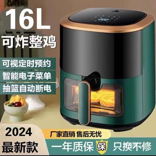 German Quality Air Fryer Household New Smart Large-Capacity Visual All-In-One Oven Without Turning Multi-Function Others