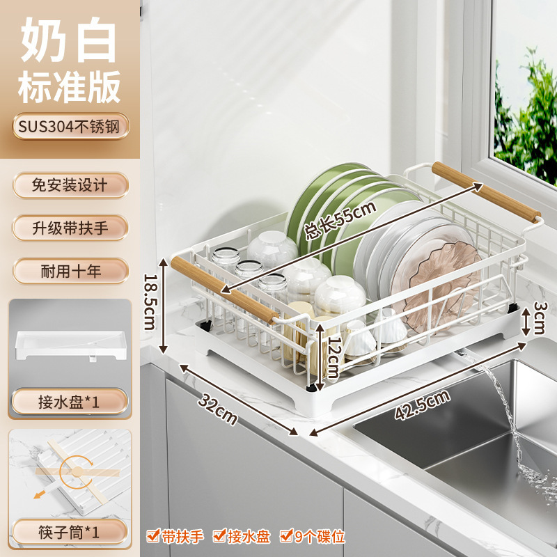 304不锈钢伸缩碗碟收纳架沥水碗盘置物架厨房放碗筷家用2025新款|undefined
