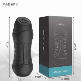 跨境电动全自动飞机杯男用自慰器成人情趣用品强力吮吸震动夹吸杯