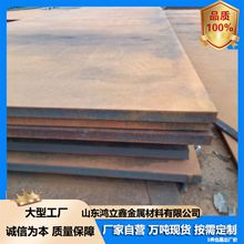 �F؛���l����Q245R������Q345R  09MnNiDR��ĥ��䓰��к��ɛ_��