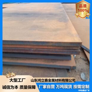 �F؛���l����Q245R������Q345R  09MnNiDR��ĥ��䓰��к��ɛ_��