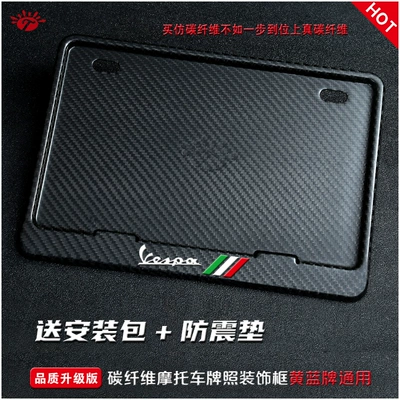 New Traffic Regulations Motorcycle License Plate — Nömrə qabı - vespa-real-carbon-fiber-edition-2-shock-mount-installation-kit