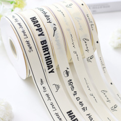 Ivory creative text ribbon birthday happy love letter ribbon bouquet gift box cake baking