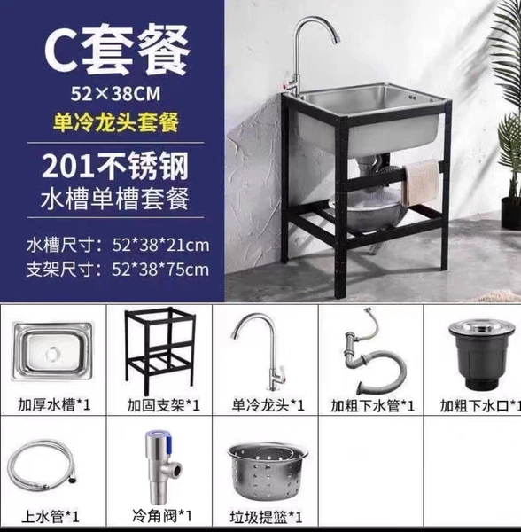 Black King Kong [52*38] single cold faucet package C