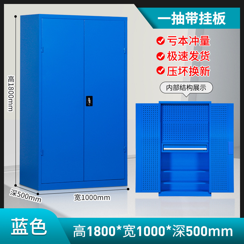 重型工具キャビネットダブルドア工場工具収納キャビネット多機能車輪付き自動車修理工具車金物工具キャビネット|undefined