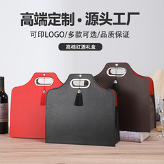 赤ワインポータブルギフトバッグ赤ワイン包装箱ワインギフトボックスバッグ印刷可能なダブルパックハイエンドボックスユニバーサル