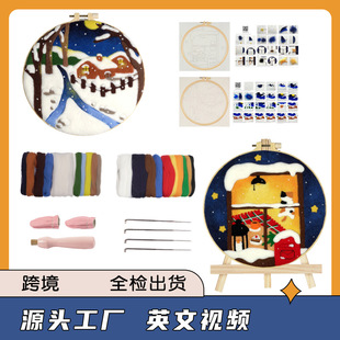 Ӣ���f�������R�d���X����ѩ����ë�ִ����ֹ�diy���ϰ��ҾӔ[��