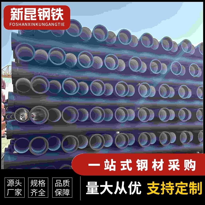 Centrifugal Process Dn200 Ductile Iron Pipe, Guangdong Spot Supply, Municipal Water Supply K9 Grade Cast Iron Pipe Centrifugal Process Dn200 Ductile Iron Pipe, Guangdong Spot Supply, Municipal Water Supply K9 Grade Cast Iron Pipe
