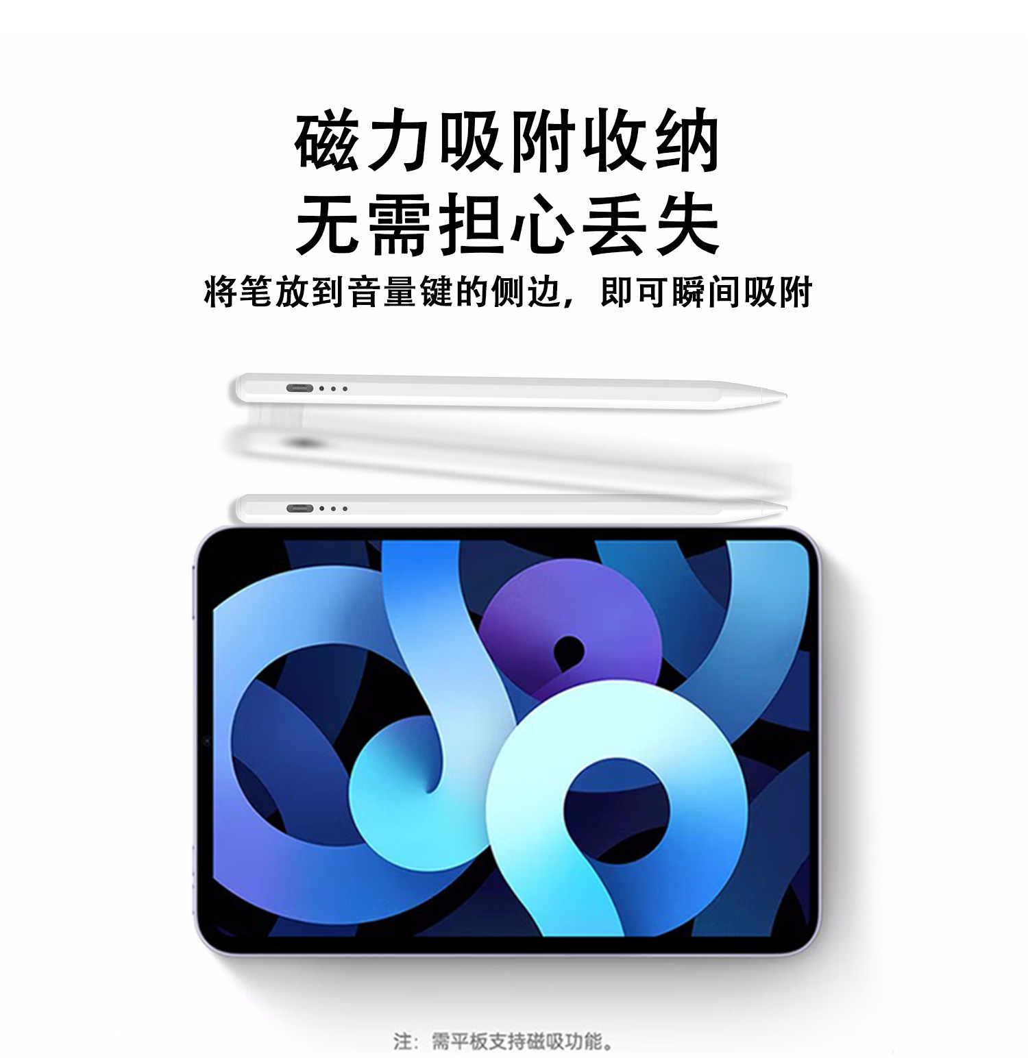 ipad笔适用apple pencil苹果平板笔主动式磁吸手写触屏笔电容笔-阿里巴巴
