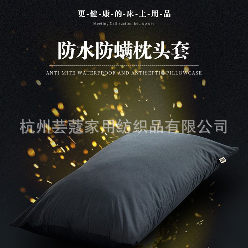 Amazon cushion protector anti-bababa capa aislante anti-áccaros cubierta de revestimiento interior cubierta de almohada de aceite protector de cabeza cubierta de almohada anti-transpirador doméstico