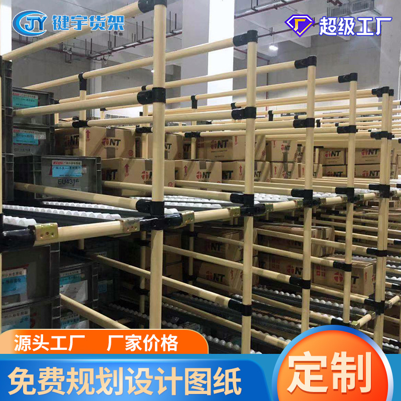 Workshop mobile wire rod shelves manufacturers wholesale multi-layer…