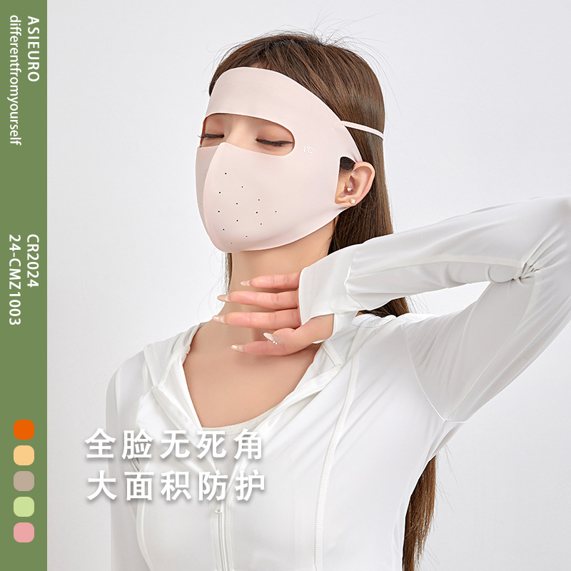 Sun Protection Mask UPF50+ Women's Summer Full Face UV Shielding Ice Silk Cycling Breathable Face Mask
