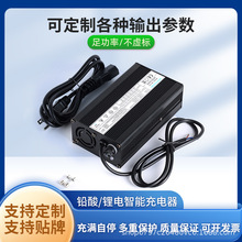 180W�ƿ܇늄�܇�����12V24V36V48V60V72V�늳س����