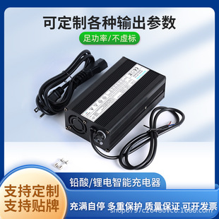 180W�ƿ܇늄�܇�����12V24V36V48V60V72V�늳س����