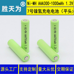 ̫ܳ늳aaa懚늳1.2V ̖늳10440ɳ늳