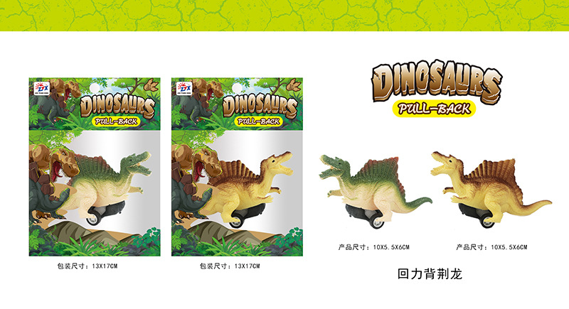 800袋装 (背荆龙).jpg