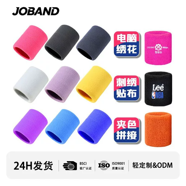 Sweat-absorbent towel wrist guard sports bodybuilding fitness running basketball wrist guard breathable cotton sports wrist guard wholesale