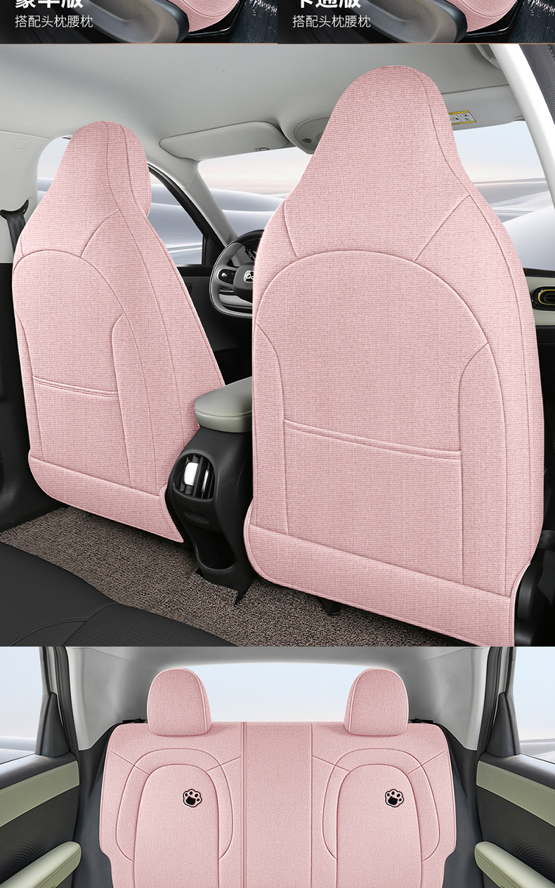 26 Models of Chery Qq3Ev Special Car Seat Covers, Universal Breathable Fabric Seat Covers for All Seasons, Qq3 Full Surround Seat Cushions