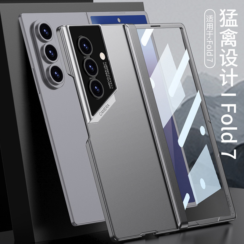 Suitable for Samsung Z Fold7 Mobile Phone Case Magnetic Hinge Ultra-Thin Shell Film All-Inclusive Raptor Anti-Fall Protective Cover Cross-Border