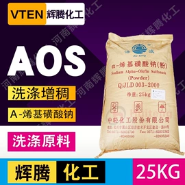 洗涤剂;营养强化剂;硫酸盐