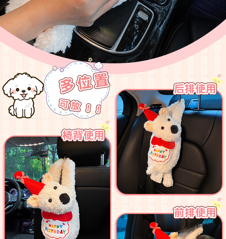 Car Tissue Box 2025 New Car Armrest Box Paper Box Hanging Westy Dog Cute Car Paper Doll