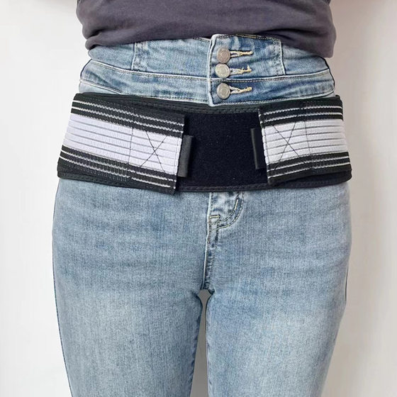 Amazon Pregnant Women Postpartum Abdominal Belt Bound Waist Seal Belon Belt Breathable Belt Belt Correction Belt Pelvic Belt Cross-border