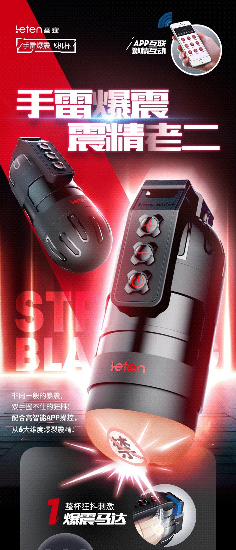 Thunder Blast Automatic Telescopic Male Masturbator Cup with TPE Soft Gel and Button Control — detail image 11