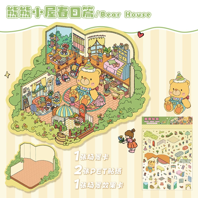 Large 3D Scene Sticker, Three-Dimensional Decal, Assorted Themed Designs, Includes Tweezers
