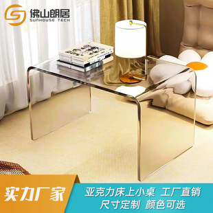 Customized Transparent Bay Window Table Acrylic Small Coffee Table Living Room Home Accessible Luxury High-End Bed Study Table Bedroom