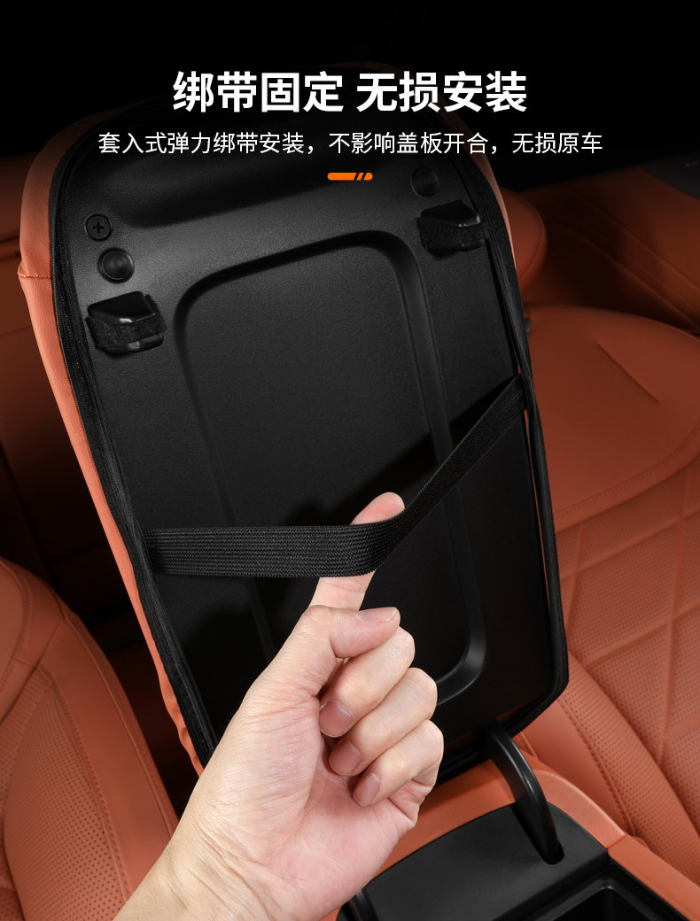 Suitable for Changan Deep Blue S05 Armrest Box Cover, Special Seat Central Storage Box Protective Cover, Interior Decoration Accessories