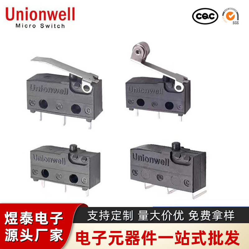 Zingear Manufacturer Supplies Micro Switches for Ice Making Machine Refrigeration System, Microwave Oven Kitchen Small Appliances Micro Switches