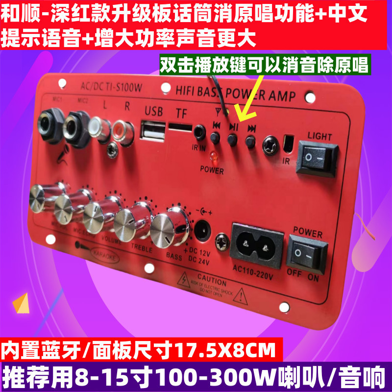 대박 할인 행사! - S100 딥 레드 8-15inch