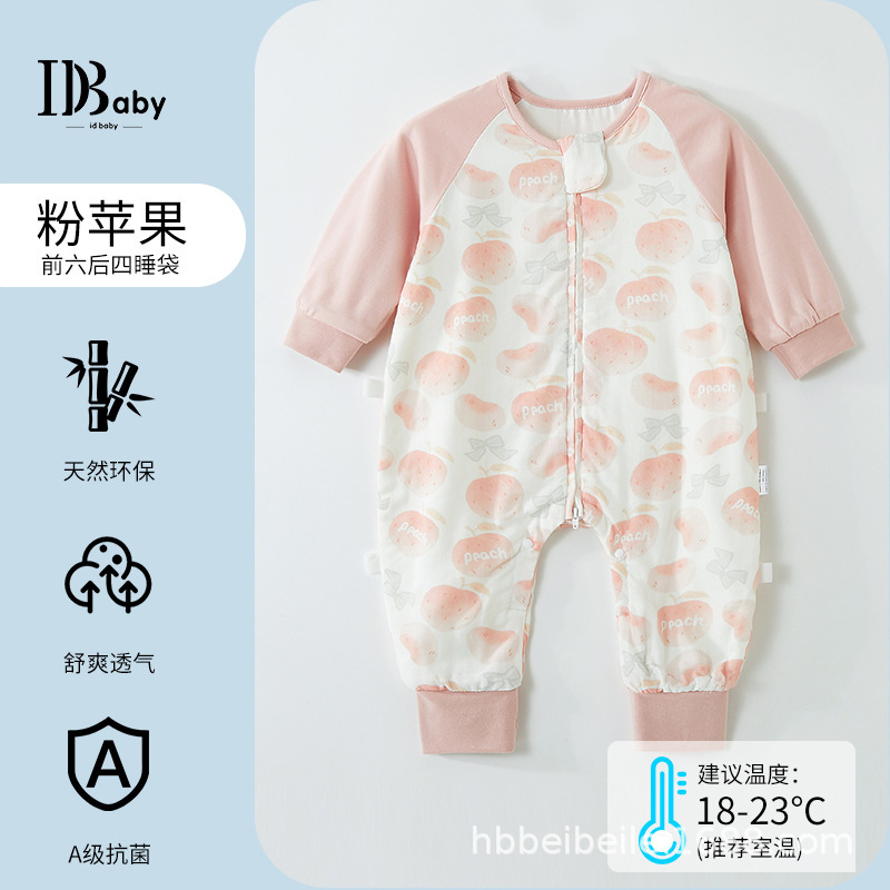 Candy Teddy Bamboo Fiber Baby Air Conditioning Suit Spring and Autumn Class a Children's Split-Leg Infant Sleeping Bag