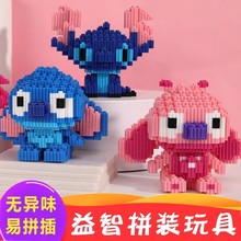 ��ͯСѧ��С����С����ƴװ������ľƴͼ������������ڵ�̯ҹ��