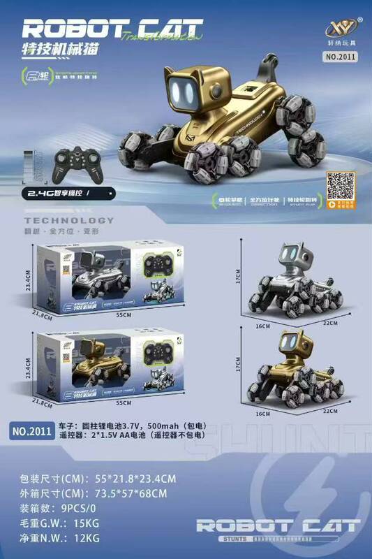 多功能智能感应八轮机器猫儿童玩具男孩电动遥控走路机械猫礼物|undefined