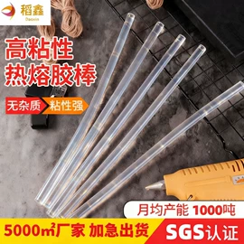 热熔胶;瞬间胶;压敏胶