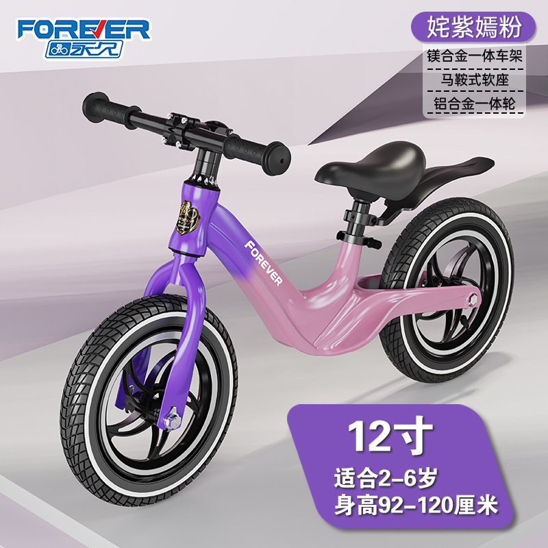 Bicicleta de equilibrio permanente para niños 1 - 2 - 3 - 6 años de edad, bicicleta de deslizamiento para bebés 5 - 8 años sin pedal, bicicleta de deslizamiento 2 en 1