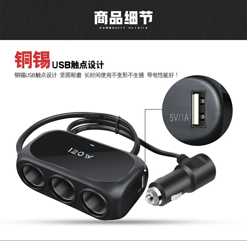 Car Charger Cigarette Lighter Adapter with Three Ports, Dual USB Interface, Smart Charger for Car Phone Charging, 12V