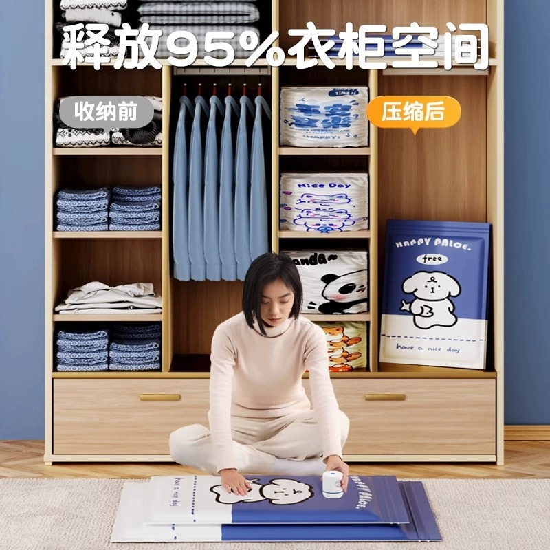 Bolsa de almacenamiento especial para colcha de ropa Bolsa de compresión de vacío gruesa Ropa de invierno Bolsa de vacío para el hogar artefacto de almacenamiento