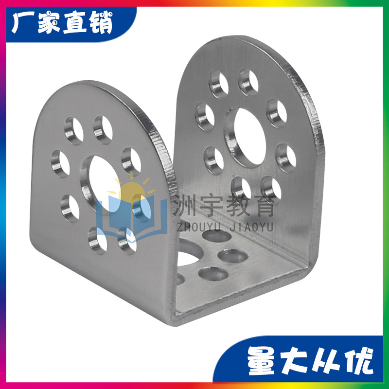 C型连接支架兼容TETRIX、FTC、FRC、FIRST、WRO等机器人比赛