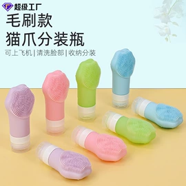 日用橡胶;其他美妆工具;收纳瓶