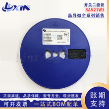 ����΢ BAV21WS ˿ӡT3 250mA 250V SOD-323 0805��Ƭ���ض�����