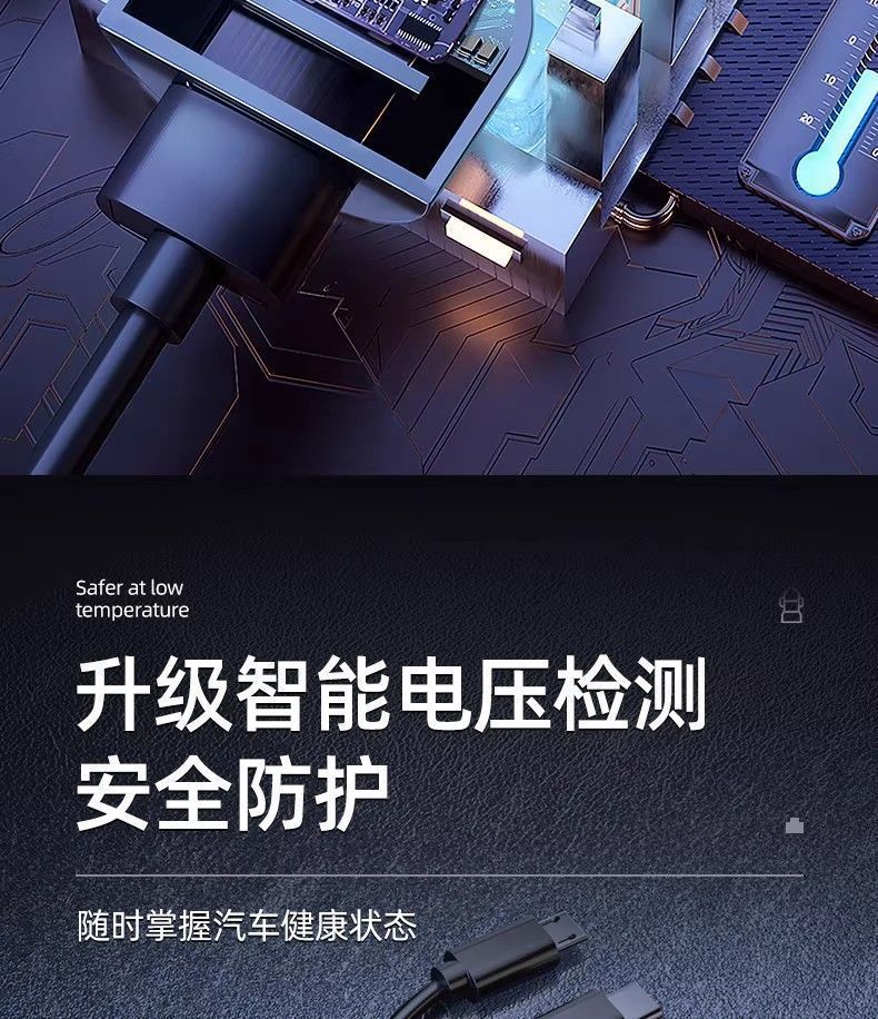 300W Super Fast Charging Car Charger, One-To-Three with Built-In 1.5m Spring Cable, Smart Digital Display Car Charger