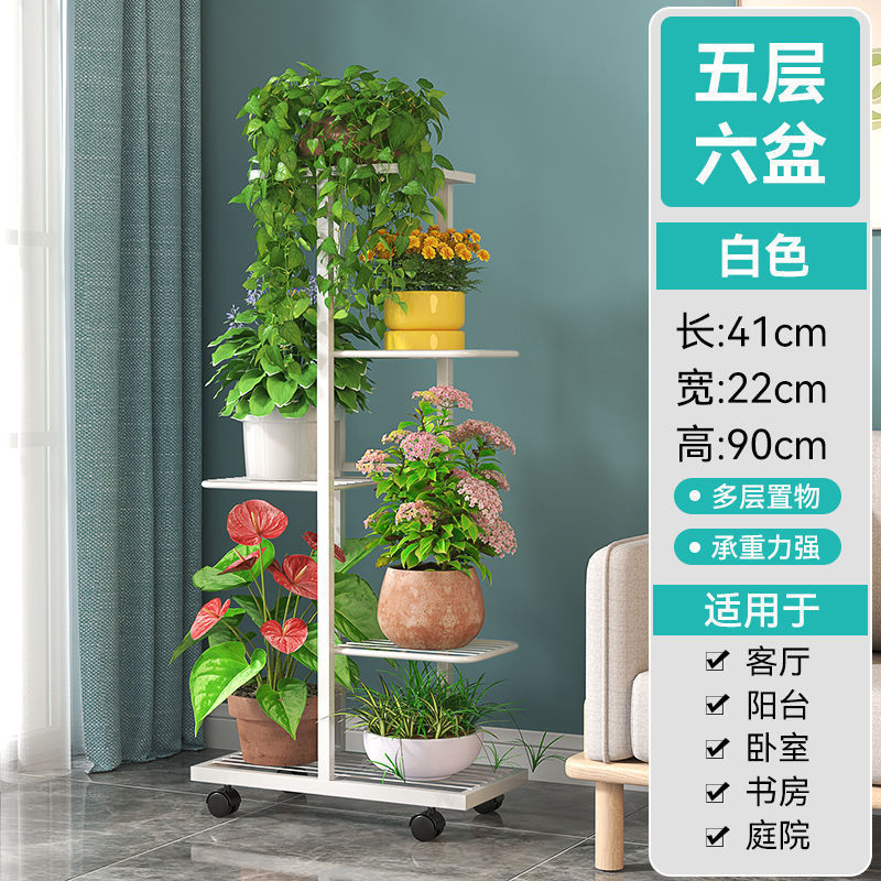 フラワースタンドはしご型多層屋内外可動床置きポトス鉄製植木鉢ラックローラー付きバルコニーフラワースタンド|undefined