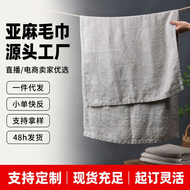 French Pure Linen Towel Absorbent and Thickened Household Adult Face Washcloth Rain Dew Linen Handkerchief Square Towel Ready for Sale